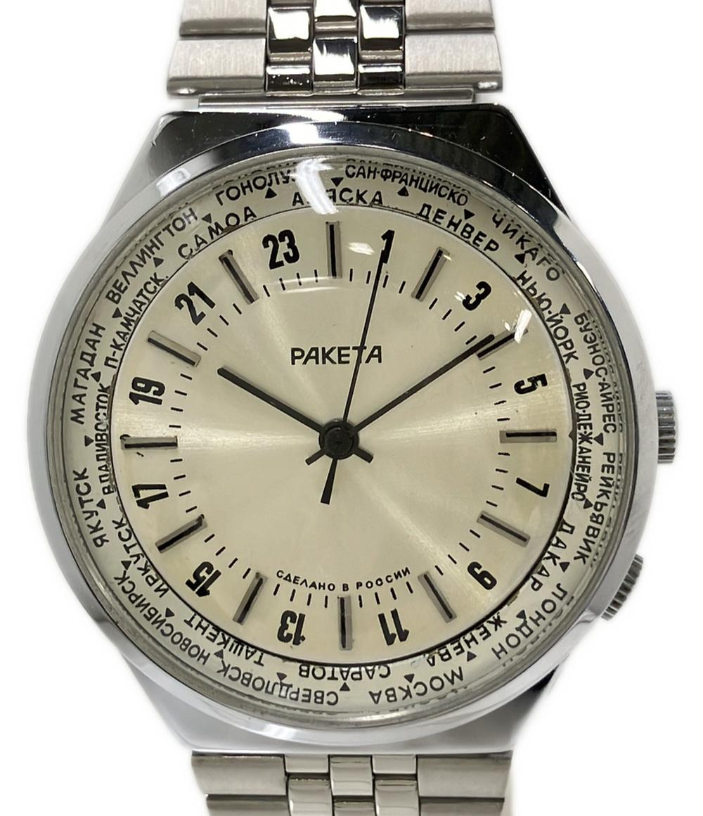 ラケタ（ロケット）ソ連製腕時計 手巻、２４時間表示 ラケタ（ロケット）ソ連製腕時計 手巻、24時間表示 Raketa ワールド