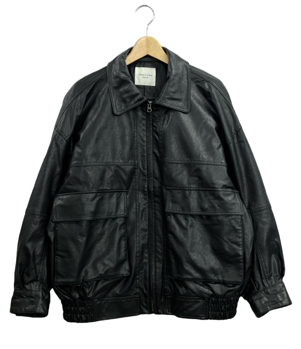 フリークスストア　黒　レザージャケット シングル　状態良好 FREAK'S STORE 黒 レザージャケット フリークスストア 黒 レザー