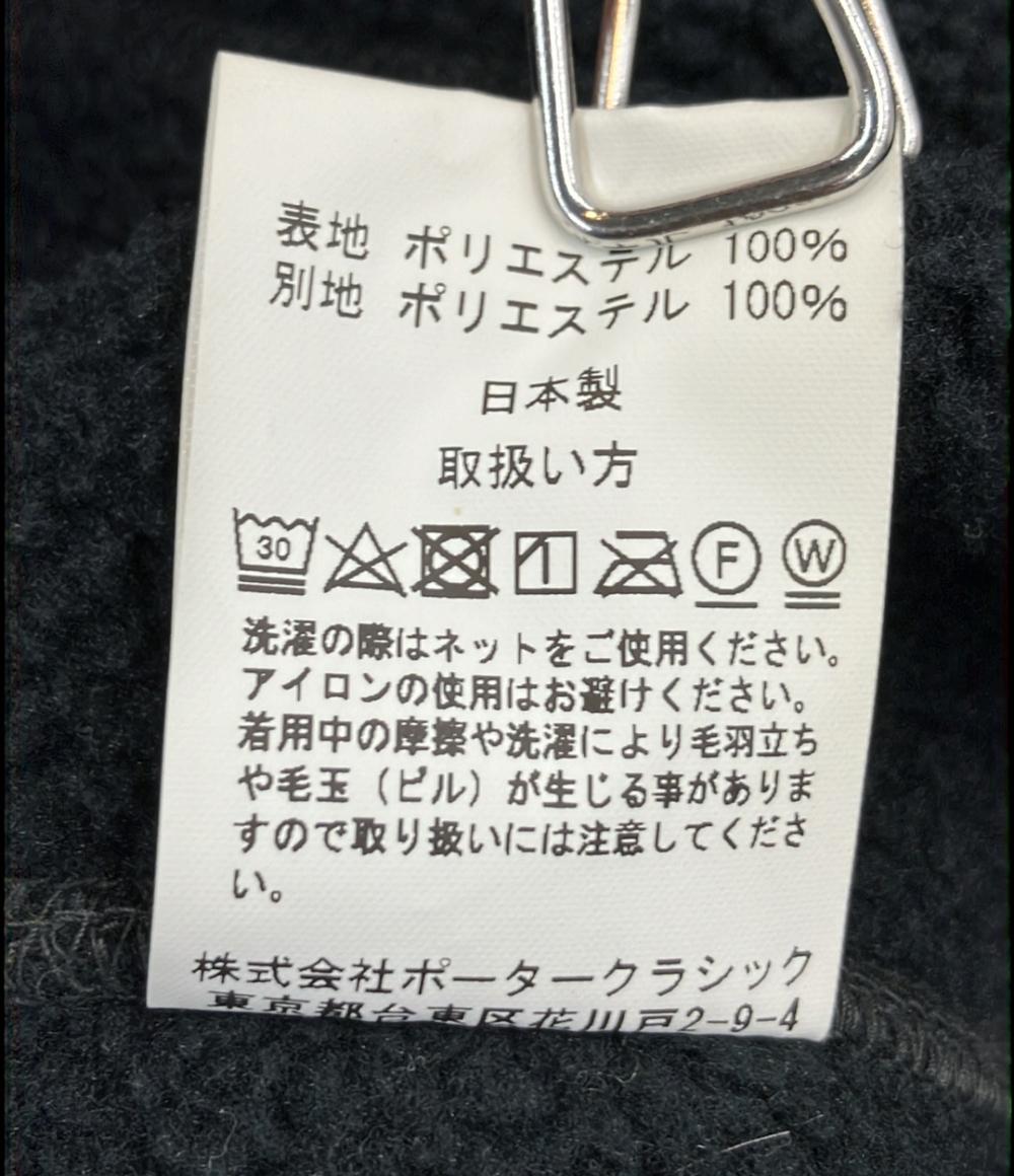 美品 PORTER CLASSIC ボアベスト フリース メンズ SIZE 1 (S) ポータークラシック