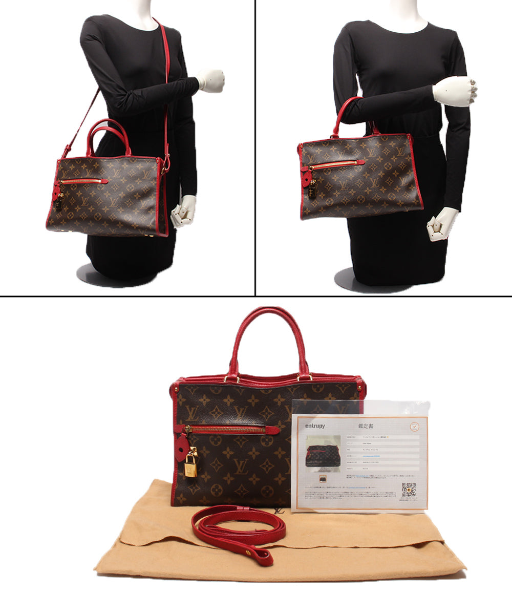 LOUIS VUITTON 2wayハンドバッグ ショルダーバッグ 斜め掛け ポパンクールPM モノグラム M43433 レディース ルイ・ヴィトン
