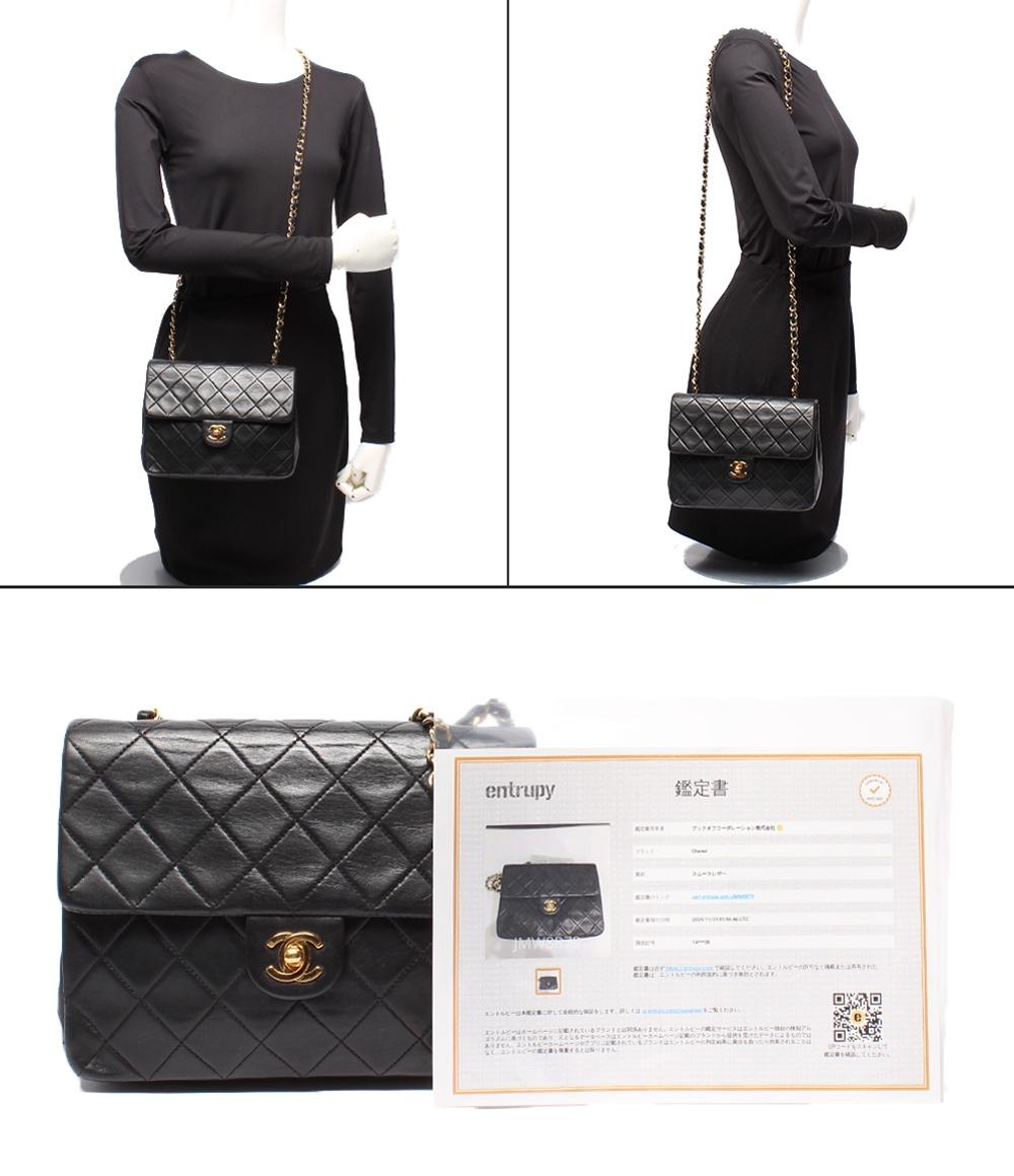 CHANEL チェーンショルダーバッグ ゴールド金具 マトラッセ20 ラムスキン 1番台 シングルチェーン シングルフラップ レディース シャネル