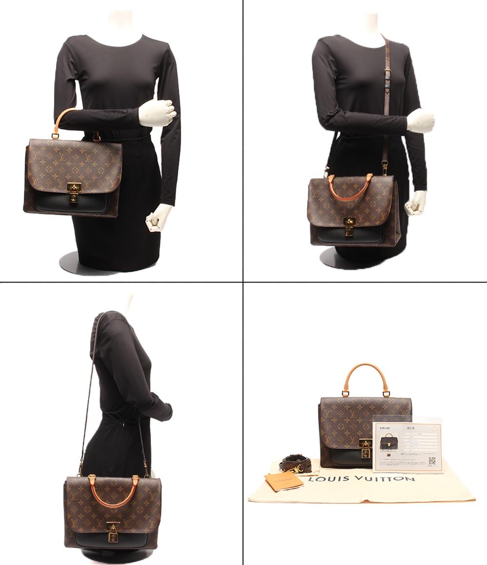 LOUIS VUITTON 2WAYハンドバッグ ショルダーバッグ 斜め掛け 肩掛け マリニャン モノグラム M44259 レディース ルイ・ヴィトン