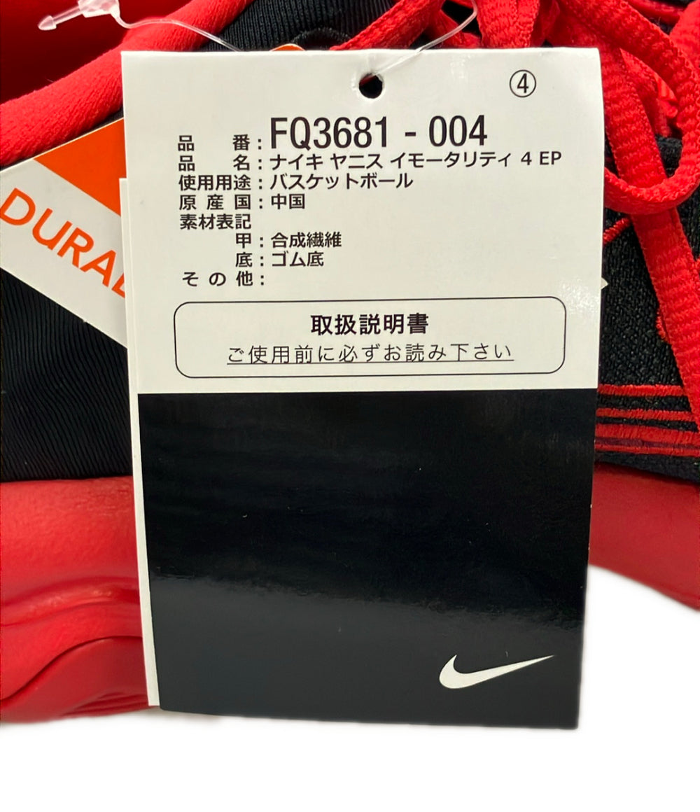 美品 NIKE ローカットスニーカー バスケットシューズ ヤニス イモータリティ 4 EP FQ3681-004 メンズ SIZE 27.5 ナイキ