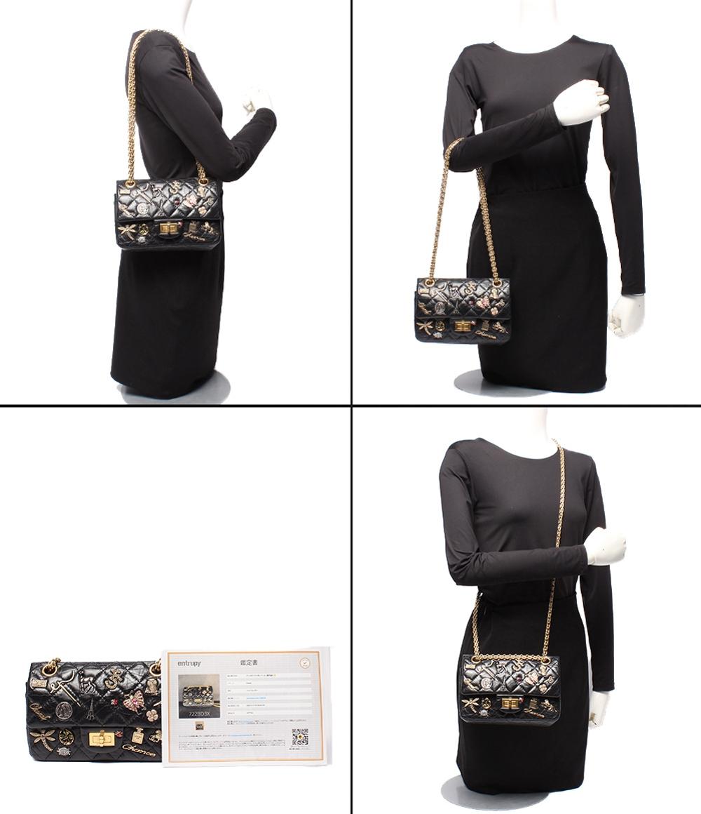 CHANEL チェーンショルダーバッグ マトラッセ 2.55 ラッキーチャーム エンブロイダリー ダブルフラップ ゴールド金具 レディース シャネル