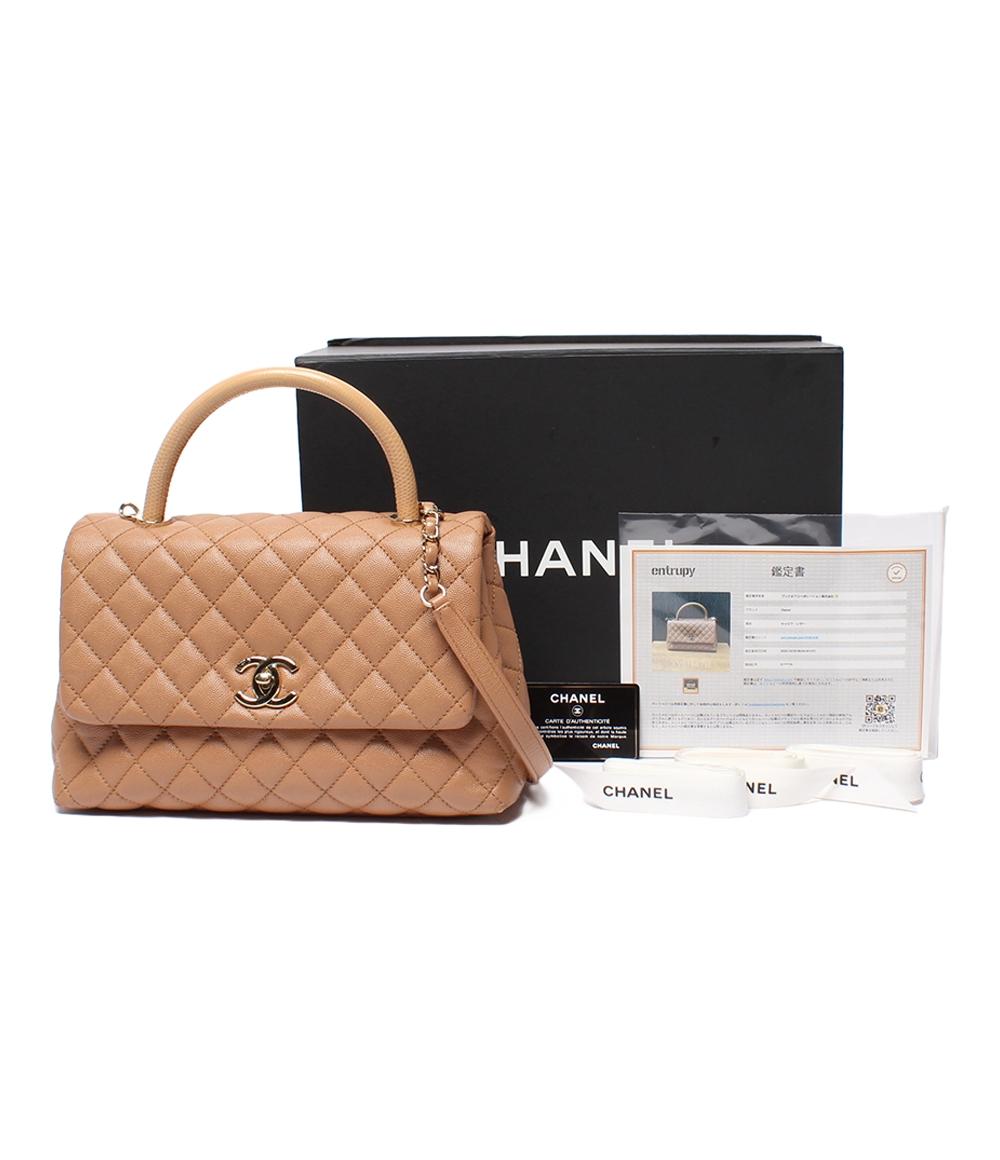 CHANEL 2way ハンドバッグ ショルダーバッグ マトラッセ ゴールド金具 キャビアスキン ココハンドル29 レディース シャネル