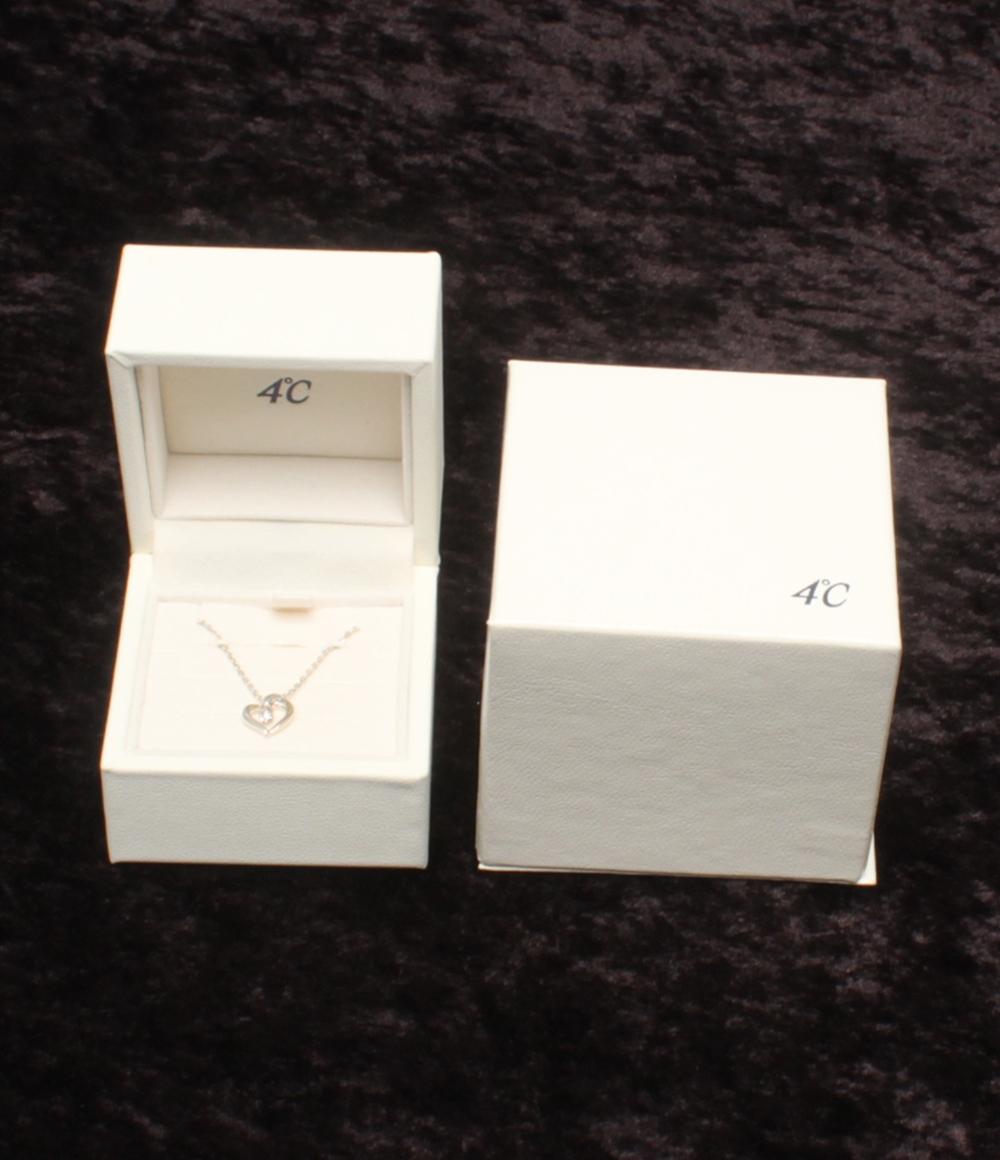 美品 4℃ ネックレス SV ダイヤ 1P ハートモチーフ レディース ヨンドシー
