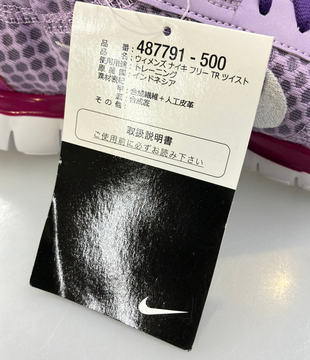 美品 NIKE ローカットスニーカー W フリー TR ツイスト 487791-500 レディース SIZE 23.5 (M) ナイキ
