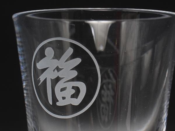 美品 Baccarat グラス タンブラー 2点セット ペア グラスジャパン 福 ヴィータ バカラ