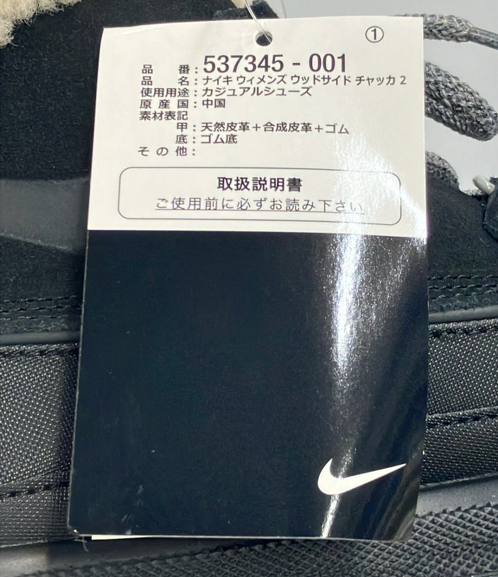 美品 NIKE ハイカットスニーカー Woodside Chukka 2 537345-001 メンズ SIZE 25.0 ナイキ
