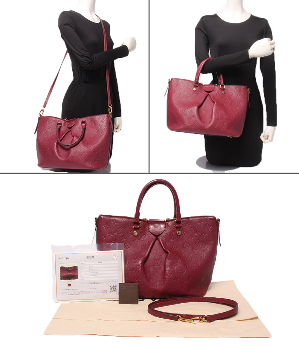LOUIS VUITTON 2wayハンドバッグ ショルダーバッグ 斜め掛け マザリーヌMM モノグラムアンプラント M43216 レディース ルイ・ヴィトン