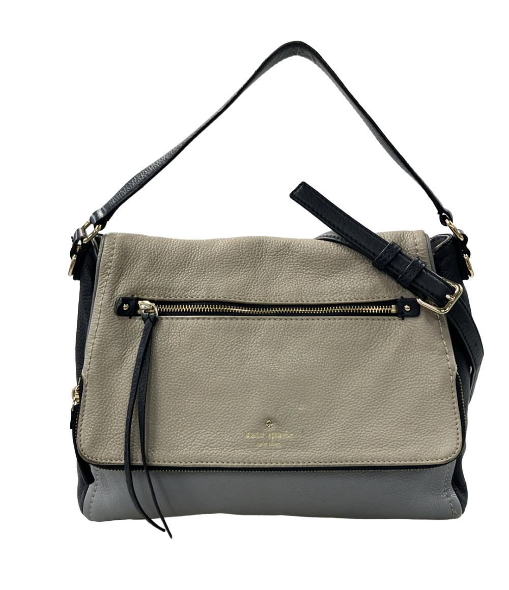 Kate Spade 2way ショルダーバッグ 肩掛け 斜め掛け レディース ケイト 