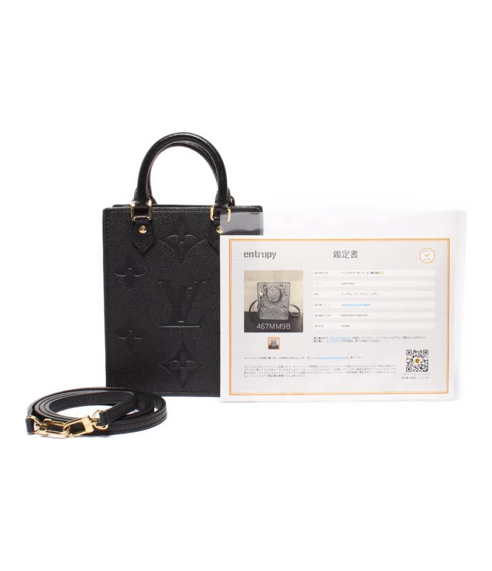 美品 LOUIS VUITTON ハンドバッグ ショルダーバッグ 斜め掛け プティット サック プラ M81417 レディース ルイ・ヴィトン