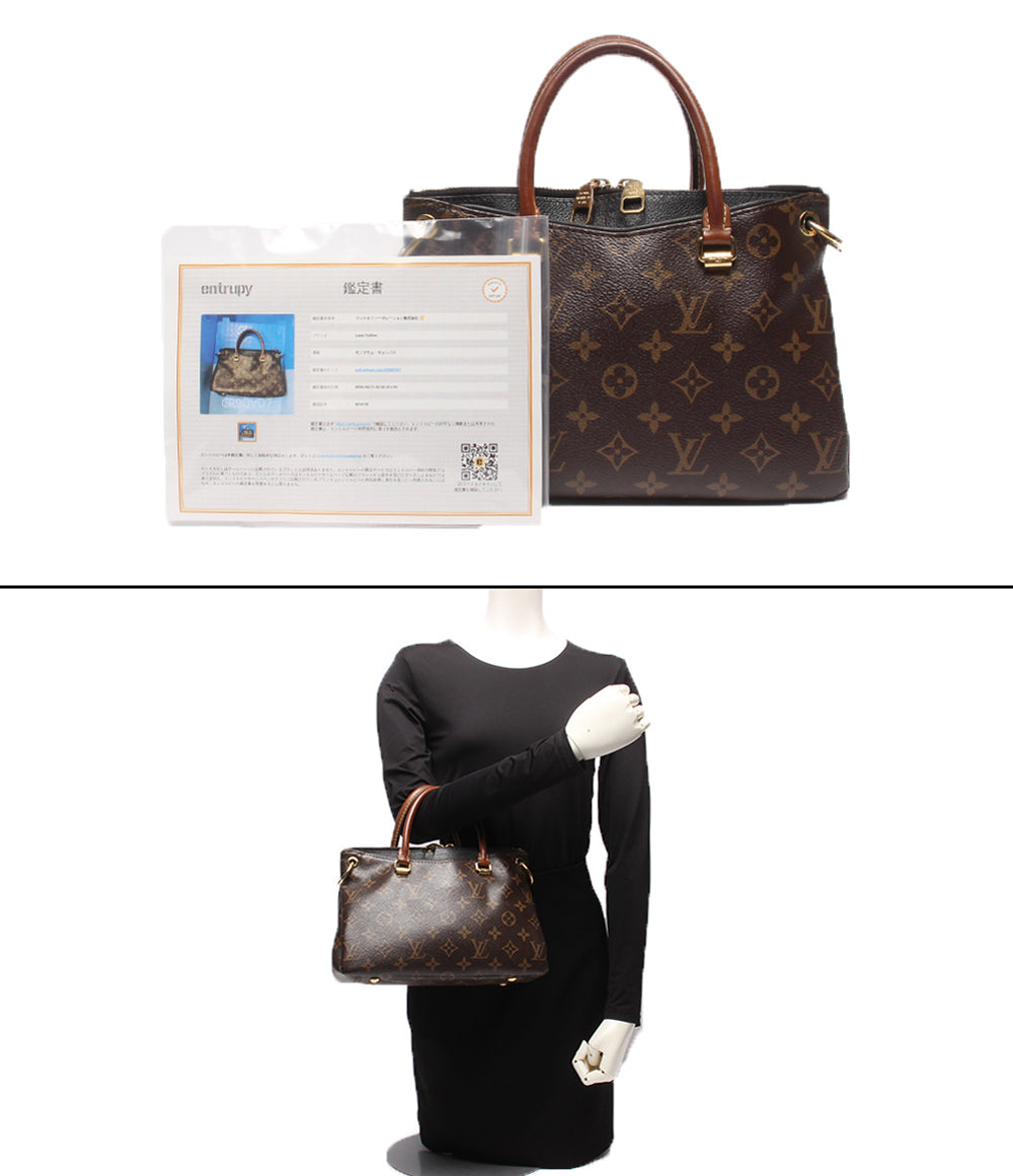 LOUIS VUITTON ハンドバッグ パラスBB モノグラム M41218 レディース ルイ・ヴィトン