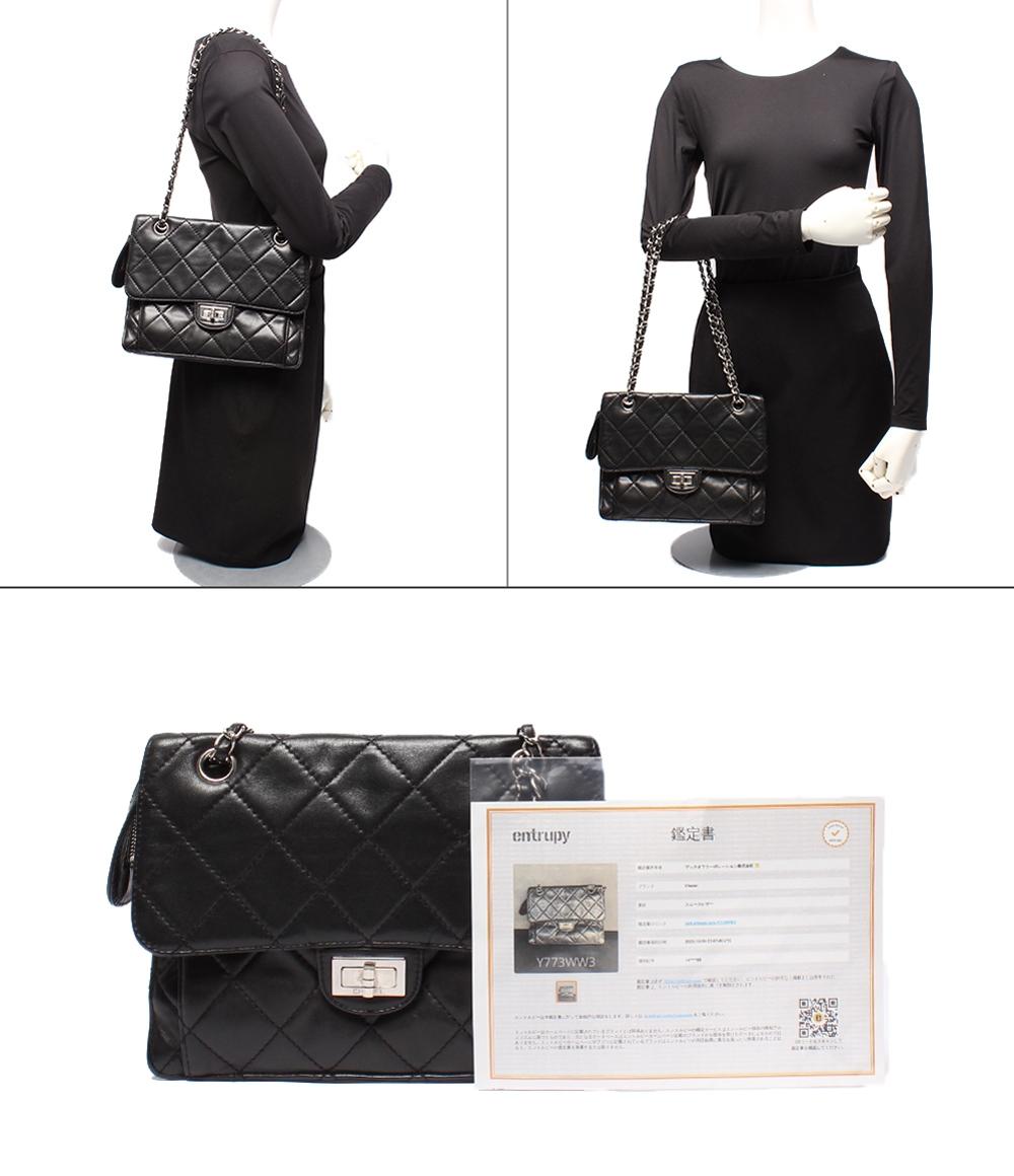 CHANEL チェーンショルダーバッグ 2.55 スムーズレザー シルバー金具 肩掛け マトラッセ レディース シャネル