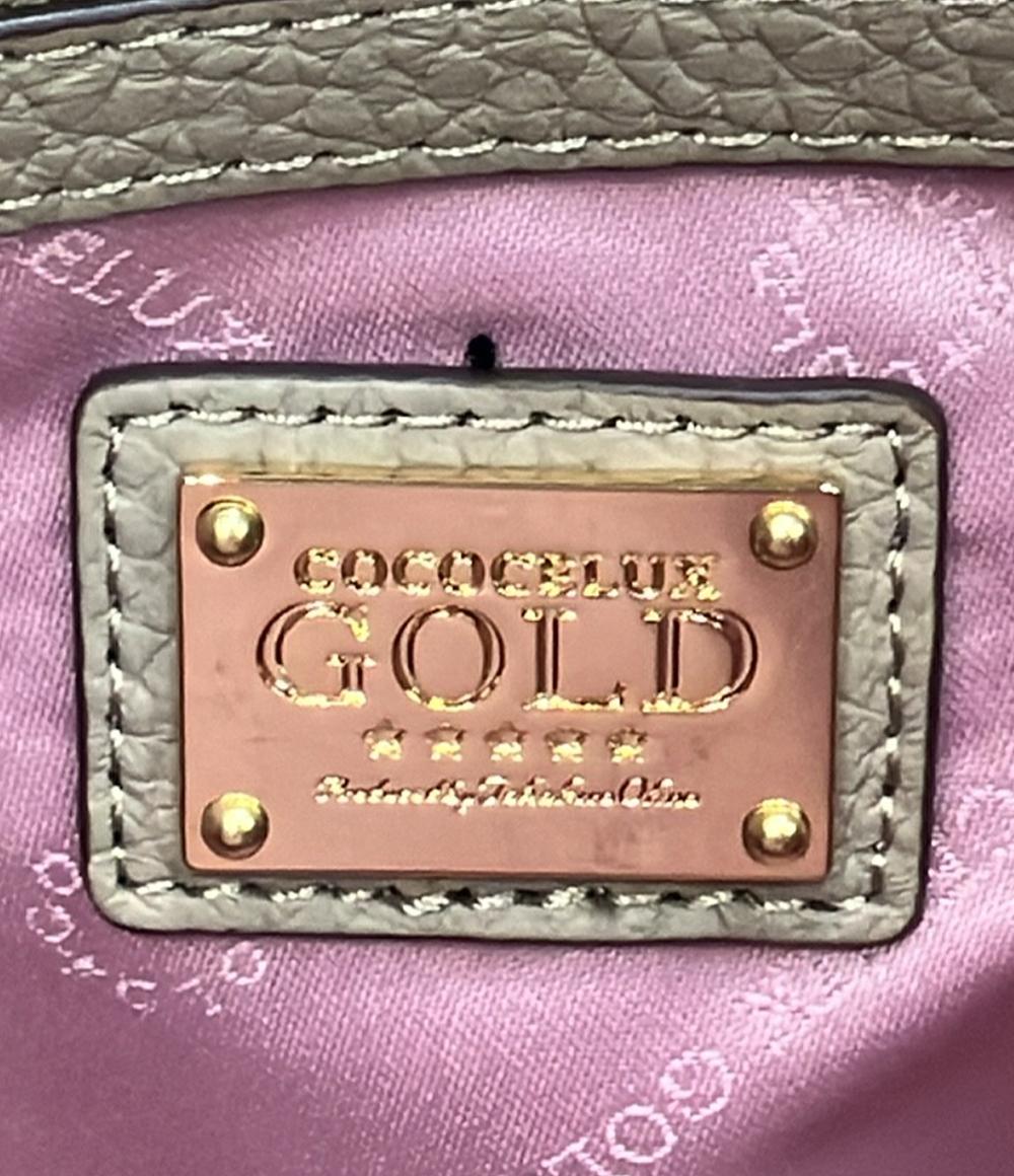 美品 ココセリュクスゴールド 2WAY ハンドバッグ ショルダーバッグ 斜め掛け レディース COCOCELUX GOLD