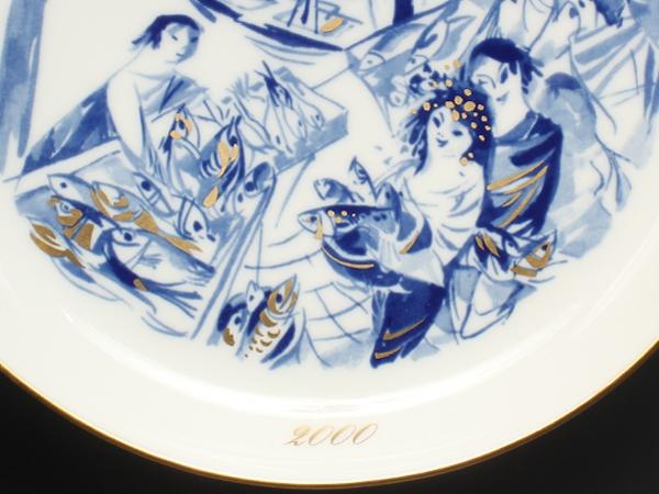美品 マイセン イヤープレート 飾り皿 18cm 2000 Meissen