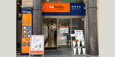 Rehello 麻布十番店