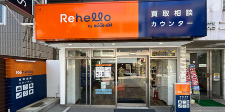 Rehello 田園調布店