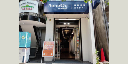 Rehello 広尾店