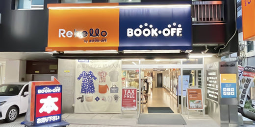 Rehello 自由が丘駅前店