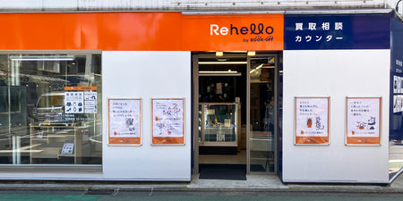 Rehello 成城学園前店