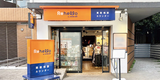 Rehello 下北沢駅北口店