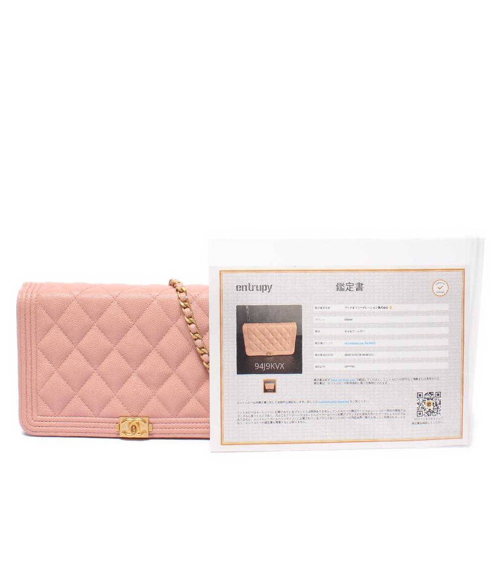 CHANEL チェーンウォレット キャビアスキン ゴールド金具 ボーイシャネル レディース シャネル