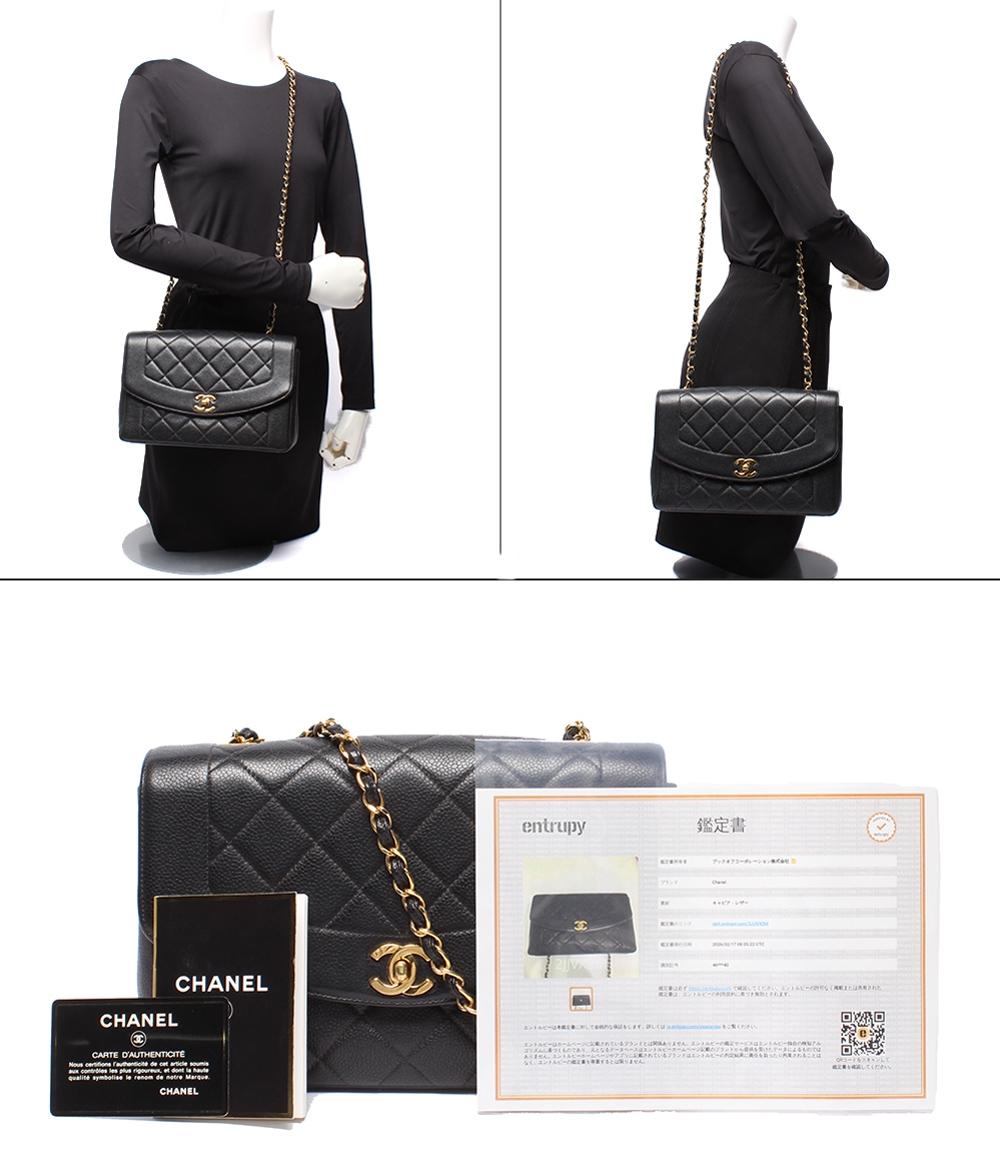 CHANEL チェーンショルダーバッグ ゴールド金具 ダイアナ フラップ マトラッセ 4番台 キャビアスキン レディース シャネル