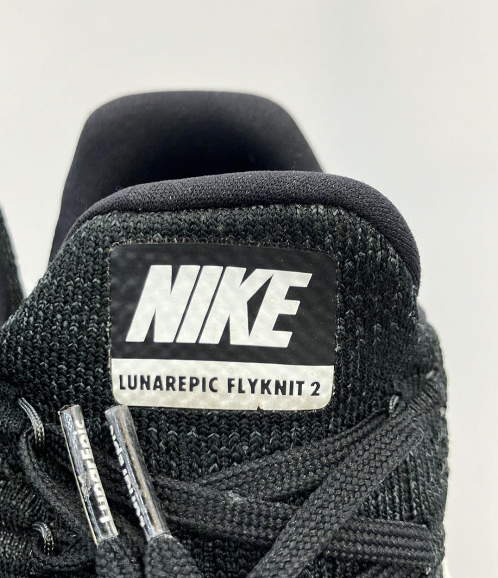 NIKE ランニングシューズ LUNAREPIC LOW FLYKNIT 2 863779-001 メンズ SIZE 27.5 (L) ナイキ
