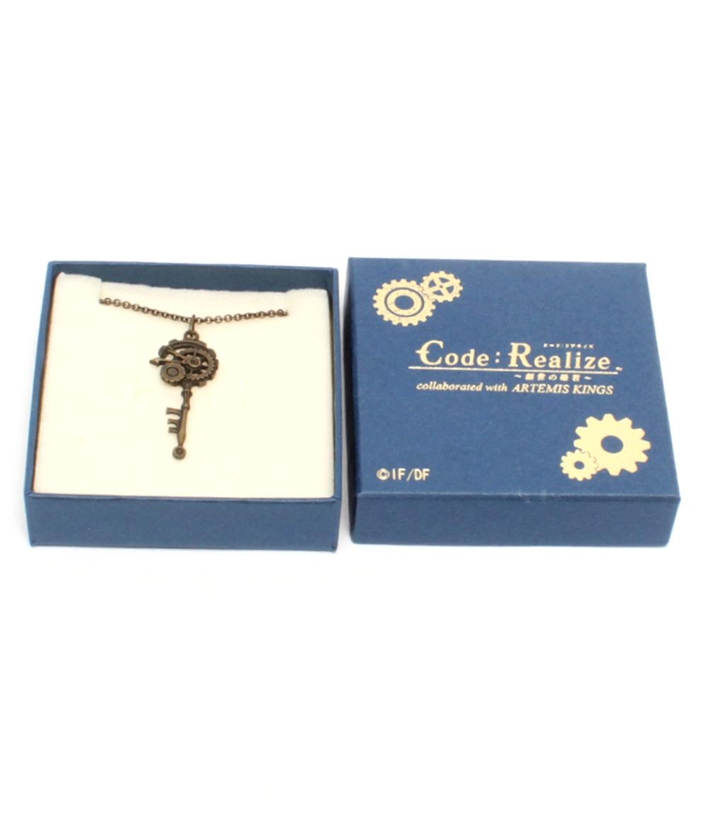 美品 ネックレス Code Realize 創世の姫君 Artemis Kings アルセーヌ ルパンモデル レディース