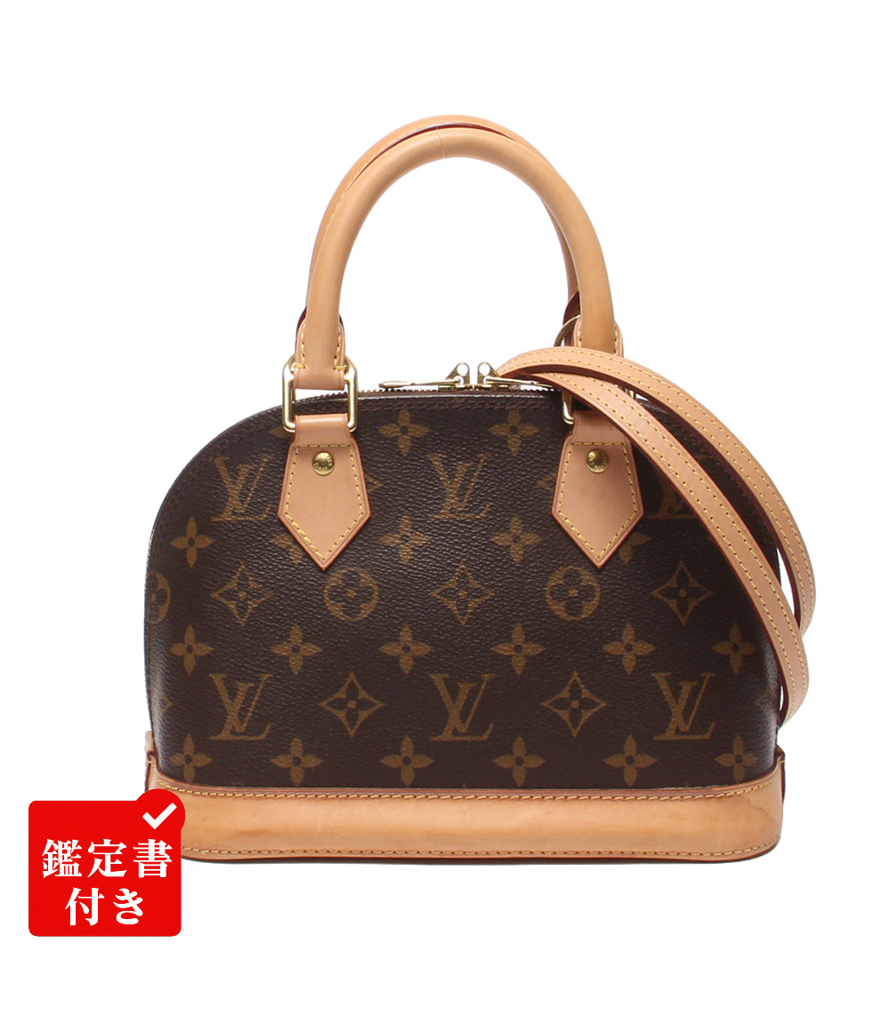 LOUIS VUITTON 2wayハンドバッグ ショルダーバッグ 斜め掛け アルマBB