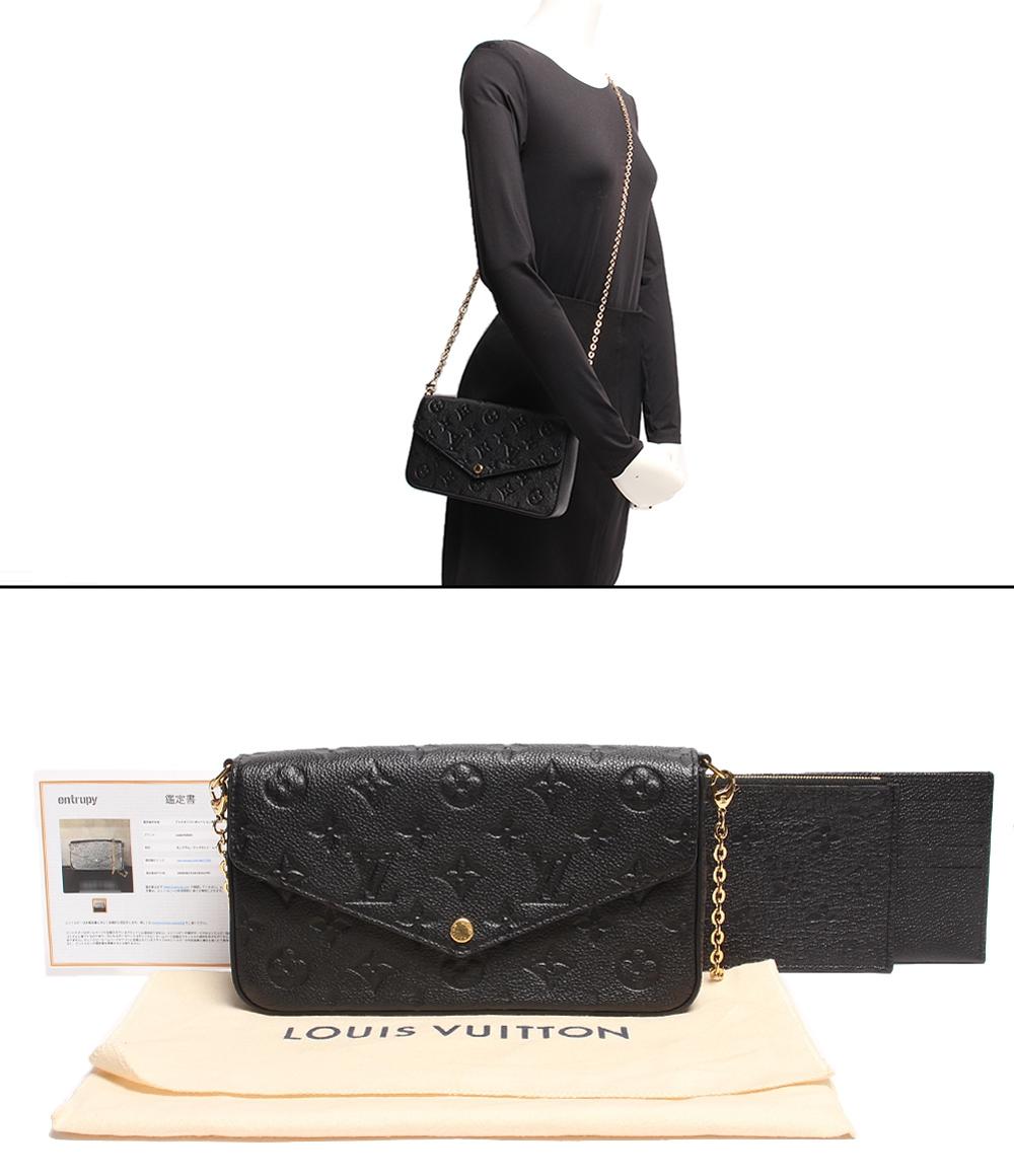 ルイ・ヴィトン チェーンレザーウォレット ゴールド金具 ポシェット・フェリシー モノグラム・アンプラント グレインカウハイドレザー M82477