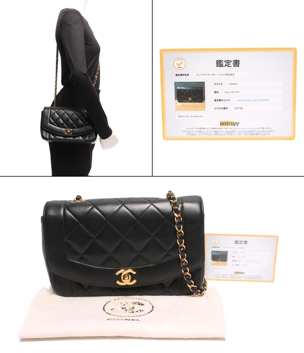 CHANEL チェーンショルダーバッグ ゴールド金具 ココマーク ラムスキン マトラッセ ダイアナフラップ ダイアナ 22 レディース シャネル