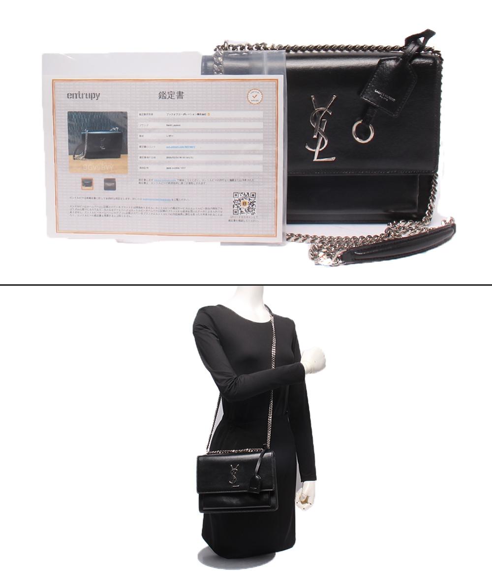 SAINT LAURENT PARIS チェーンショルダーバッグ 斜め掛け サンセット ミディアム 442906 レディース サンローランパリ