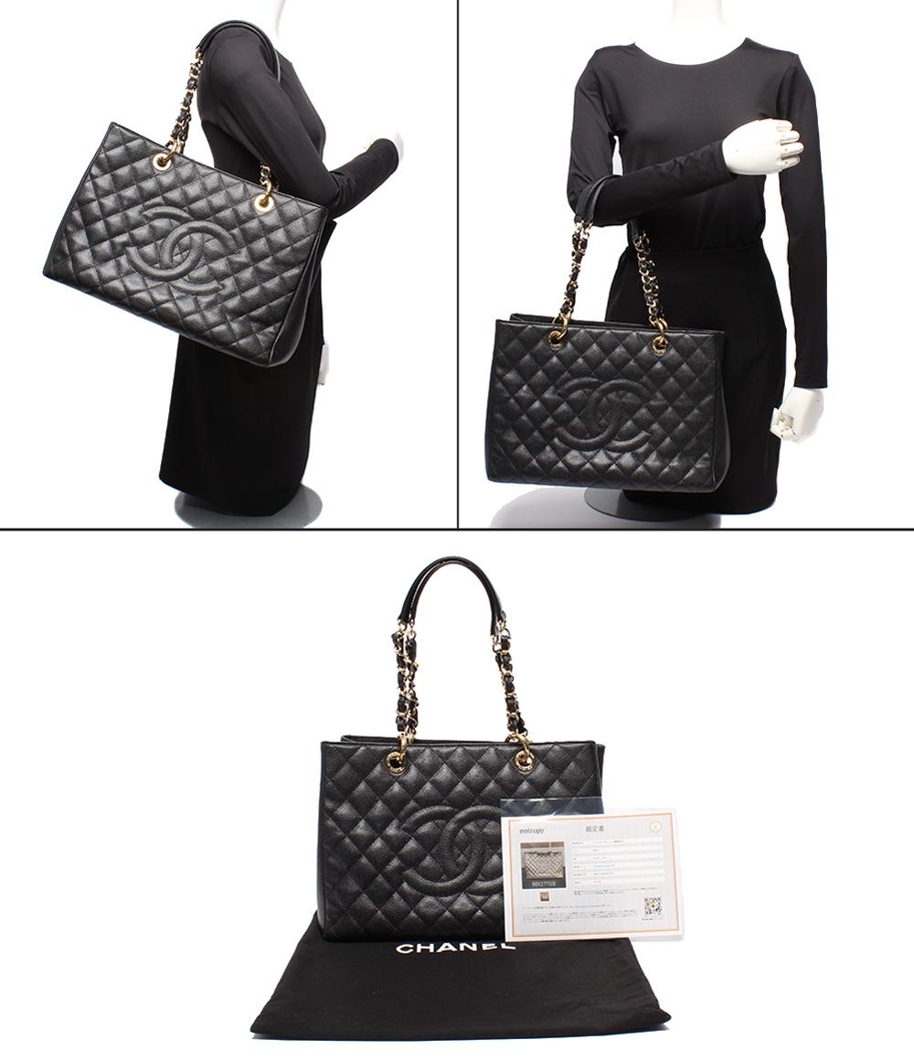 CHANEL チェーンショルダーバッグ GSTトートバッグ 肩掛け マトラッセ ゴールド金具 キャビアスキン レディース シャネル