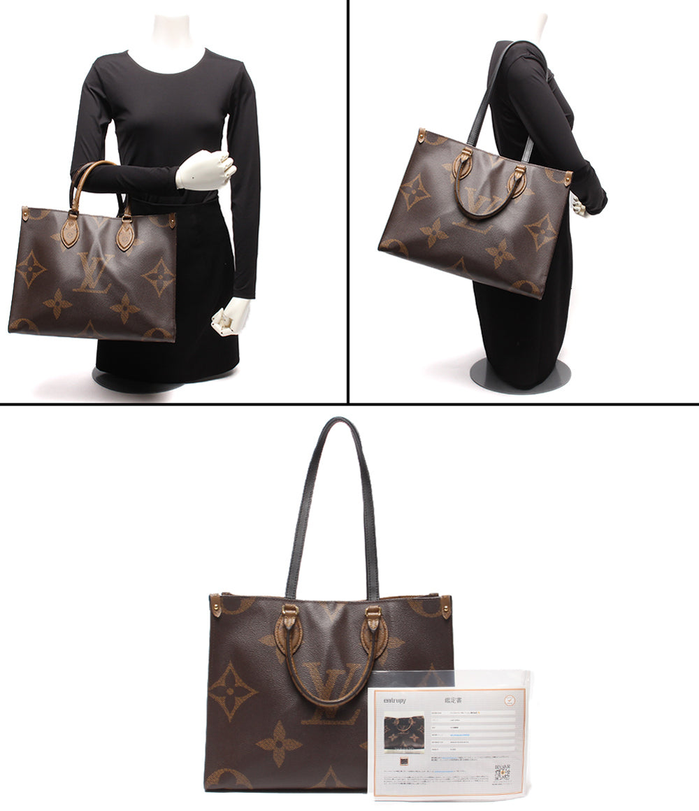 LOUIS VUITTON 2WAYハンドバッグ ショルダーバッグ 肩掛け オンザゴーMM モノグラム ジャイアント リバーズ M45321 レディース ルイ・ヴィトン