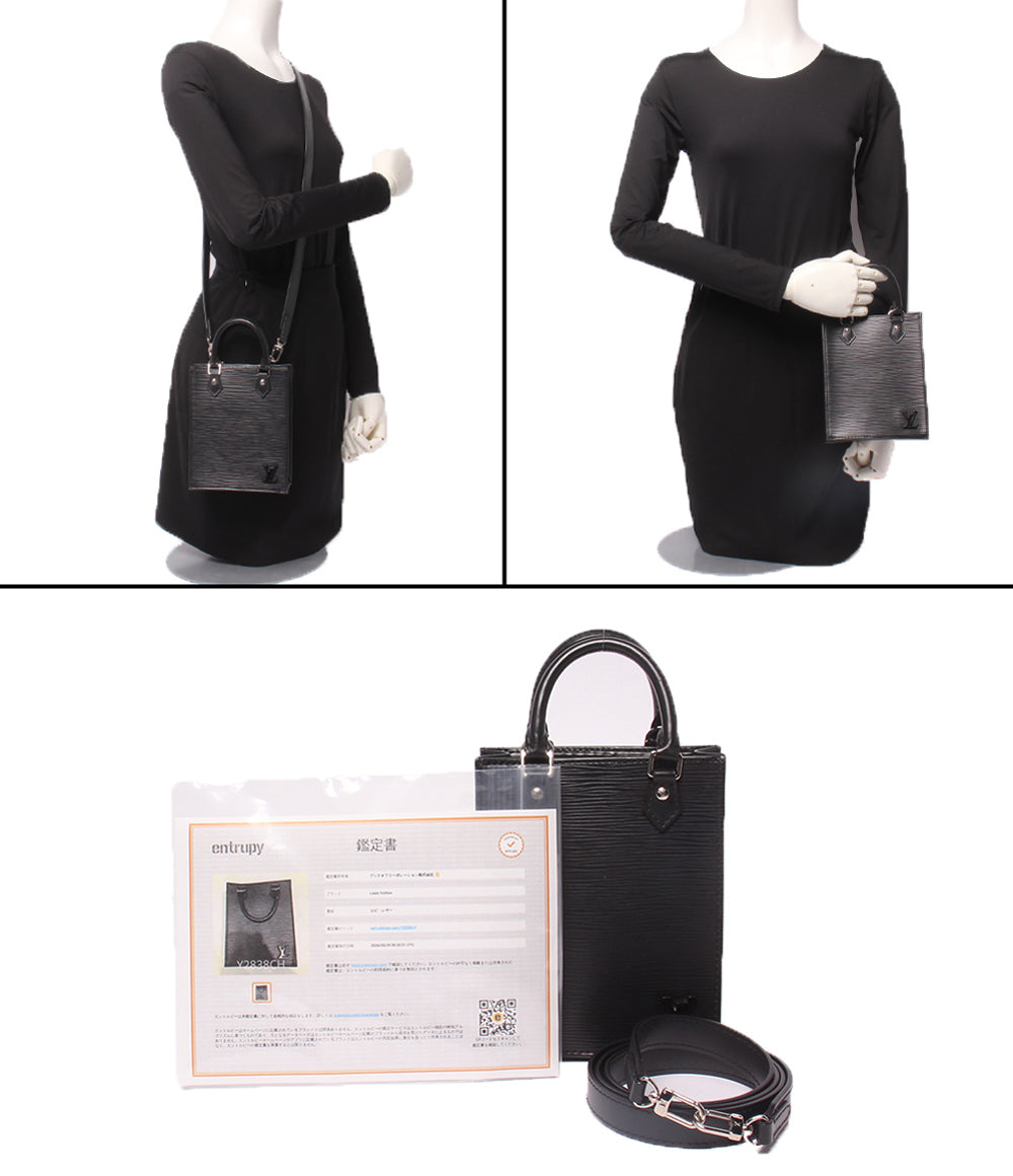LOUIS VUITTON 2wayショルダーバッグ ハンドバッグ 斜め掛け プティット サック プラ エピ M69441 レディース ルイ・ヴィトン