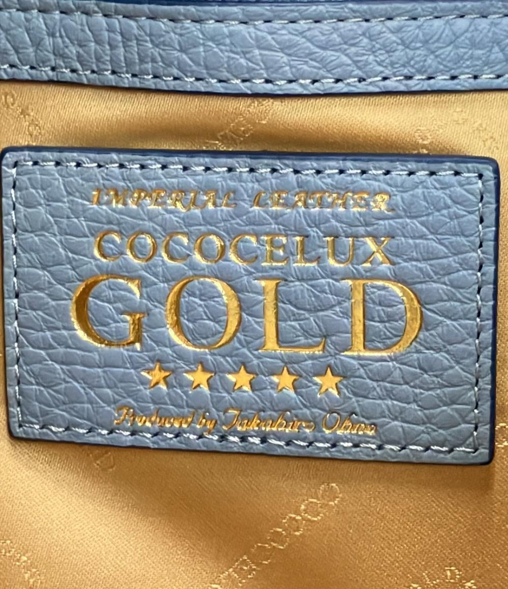 美品 ココセリュクスゴールド 2wayトートバッグ ショルダーバッグ 斜め掛け レディース COCOCELUX GOLD