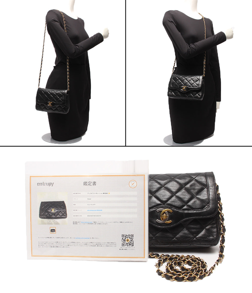 CHANEL チェーンショルダーバッグ ラムスキン 肩掛け マトラッセ レディース シャネル