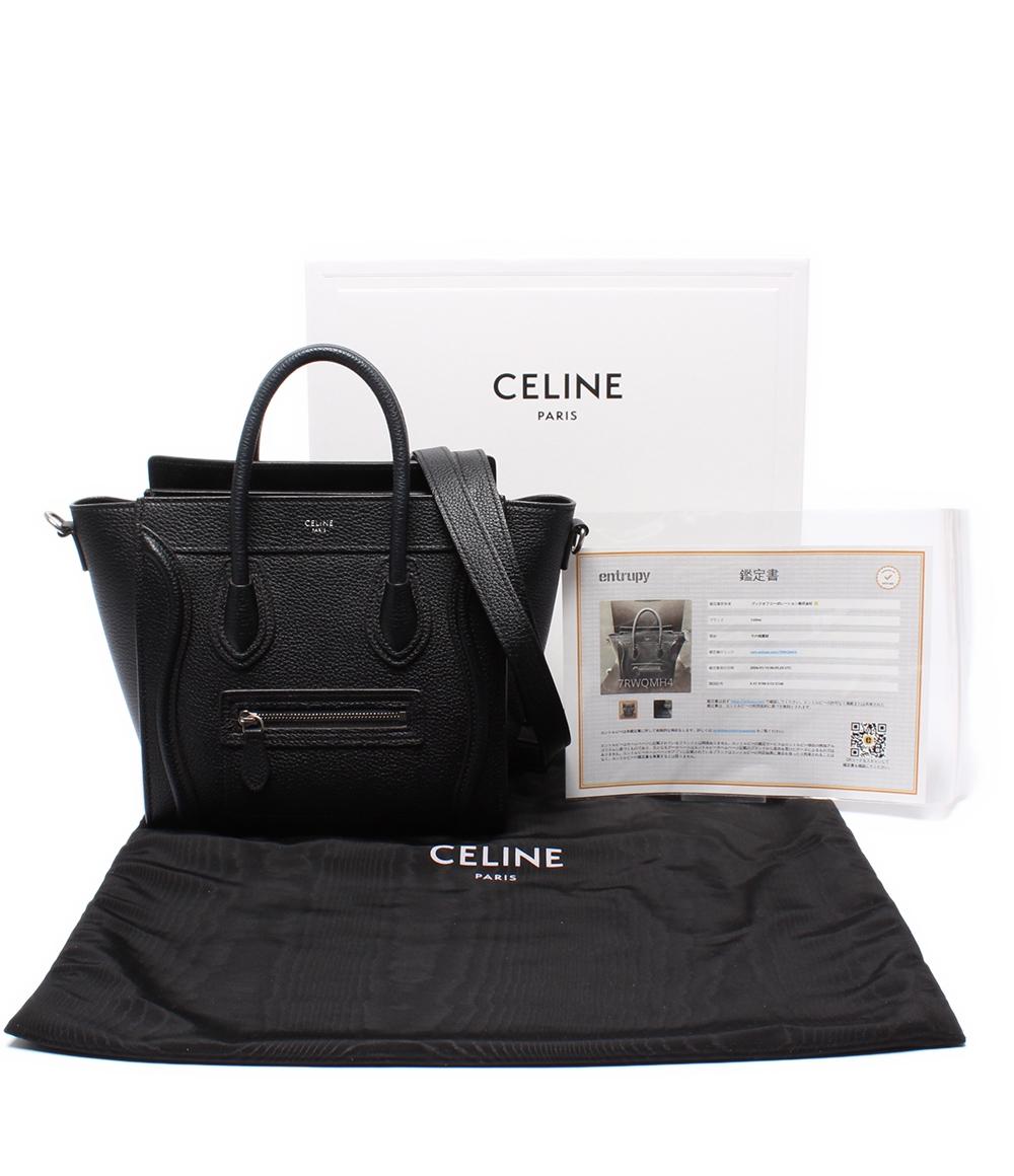 CELINE 2wayハンドバッグ ショルダーバッグ ドラムドカーフスキン ラゲージ ナノショッパー 189243 レディース セリーヌ