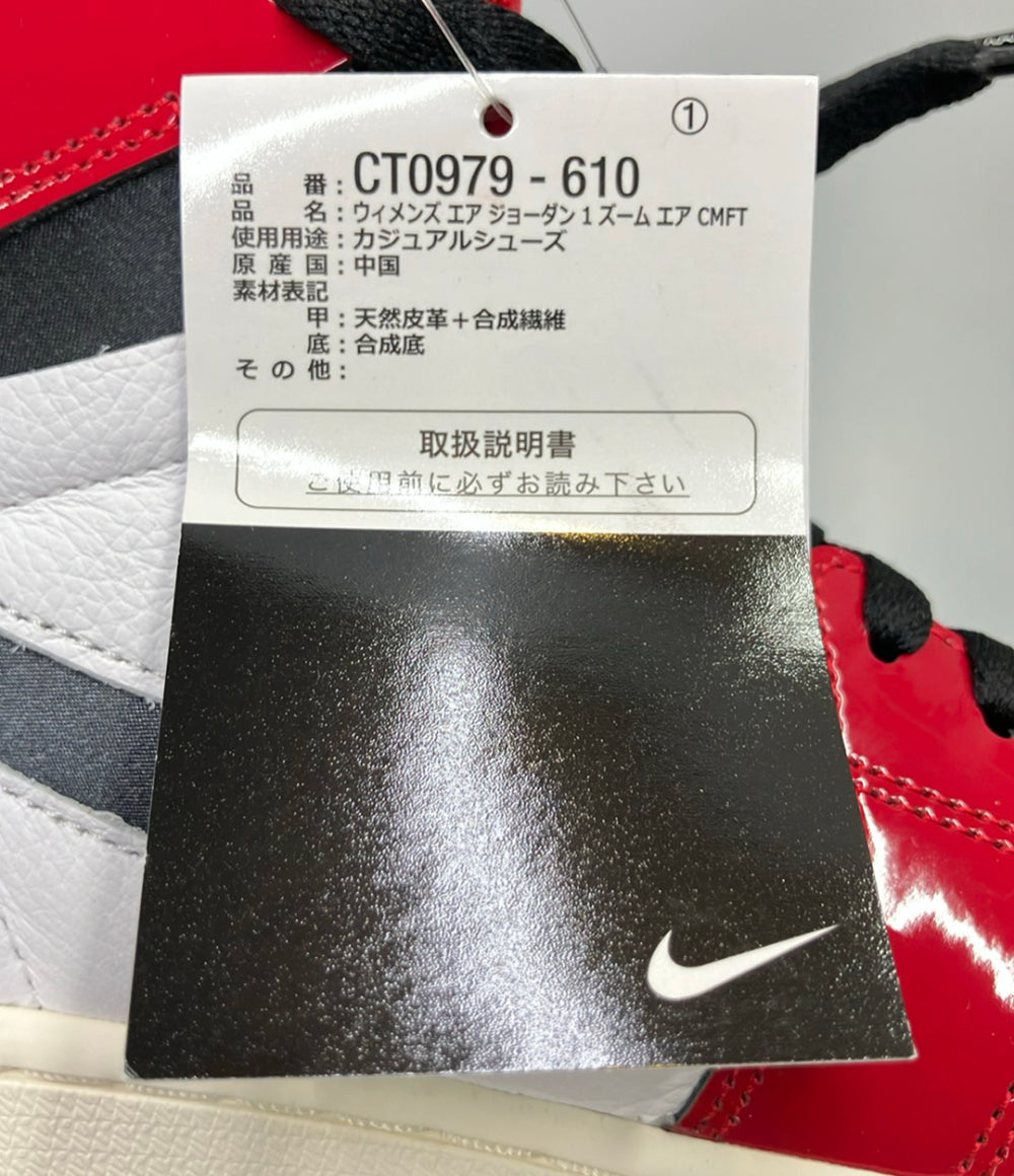 美品 NIKE ハイカットスニーカー Air Jordan 1 Zoom Air CMFT CT0979-610 メンズ SIZE 27.5 ナイキ