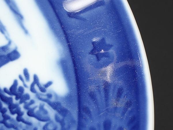 ロイヤルコペンハーゲン イヤープレート 飾り皿 18cm 1997 Royal Copenhagen