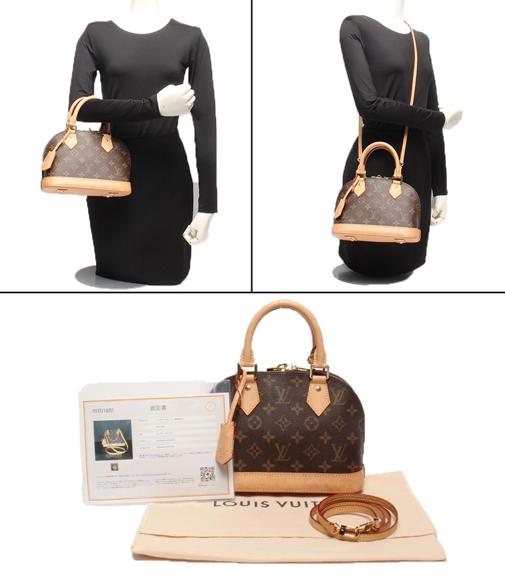 ルイ・ヴィトン 2wayハンドバッグ ショルダーバッグ 斜め掛け アルマBB モノグラム M53152 レディース LOUIS VUITTON