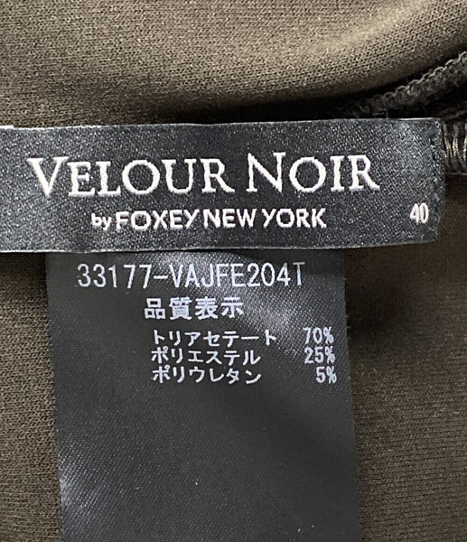 ジップアップパーカー 33177 レディース SIZE 40 (S) VELOUR NOIR by