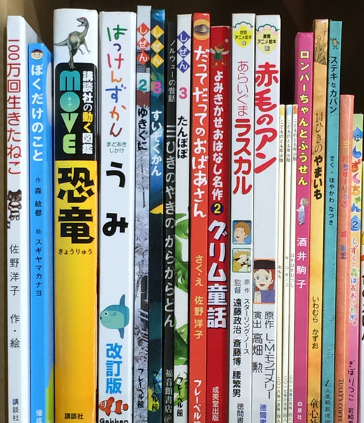 イニシャル 児童書まとめ売り 35冊 - 本