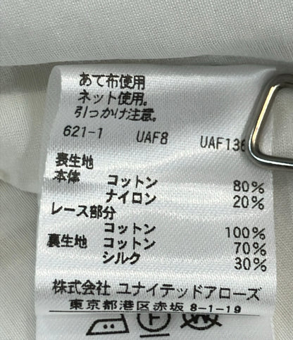 美品 Drawer ノーカラージャケット レース 23SS 6522-299-0779 レディース SIZE 38 (S) ドゥロワー