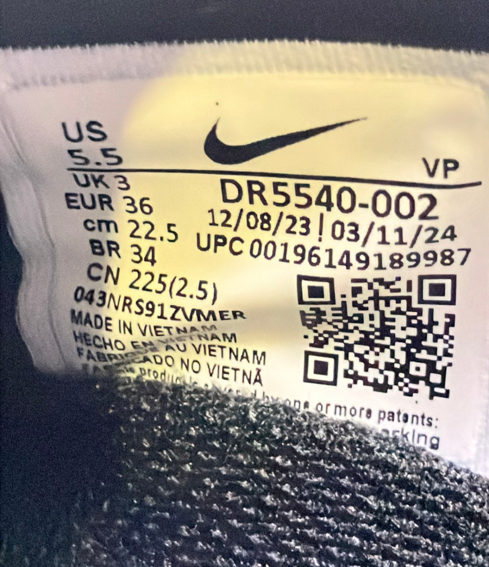 NIKE スリッポン ゴー フライイーズ DR5540-002 レディース SIZE 22.5 ナイキ