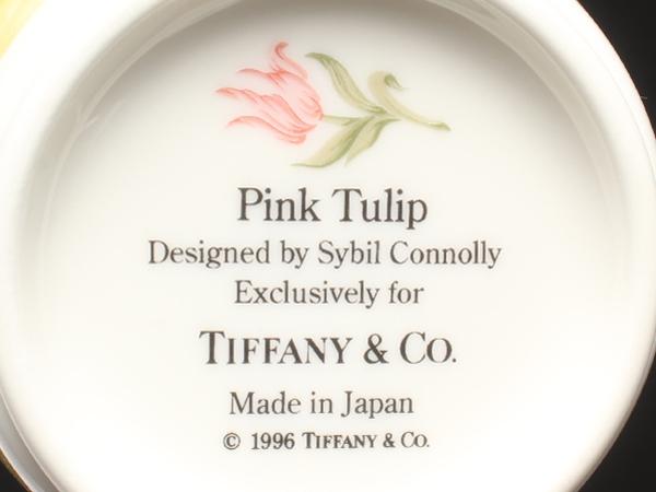 美品 TIFFANY&Co. マグカップ 2点セット ペア ピンクチューリップ ティファニー
