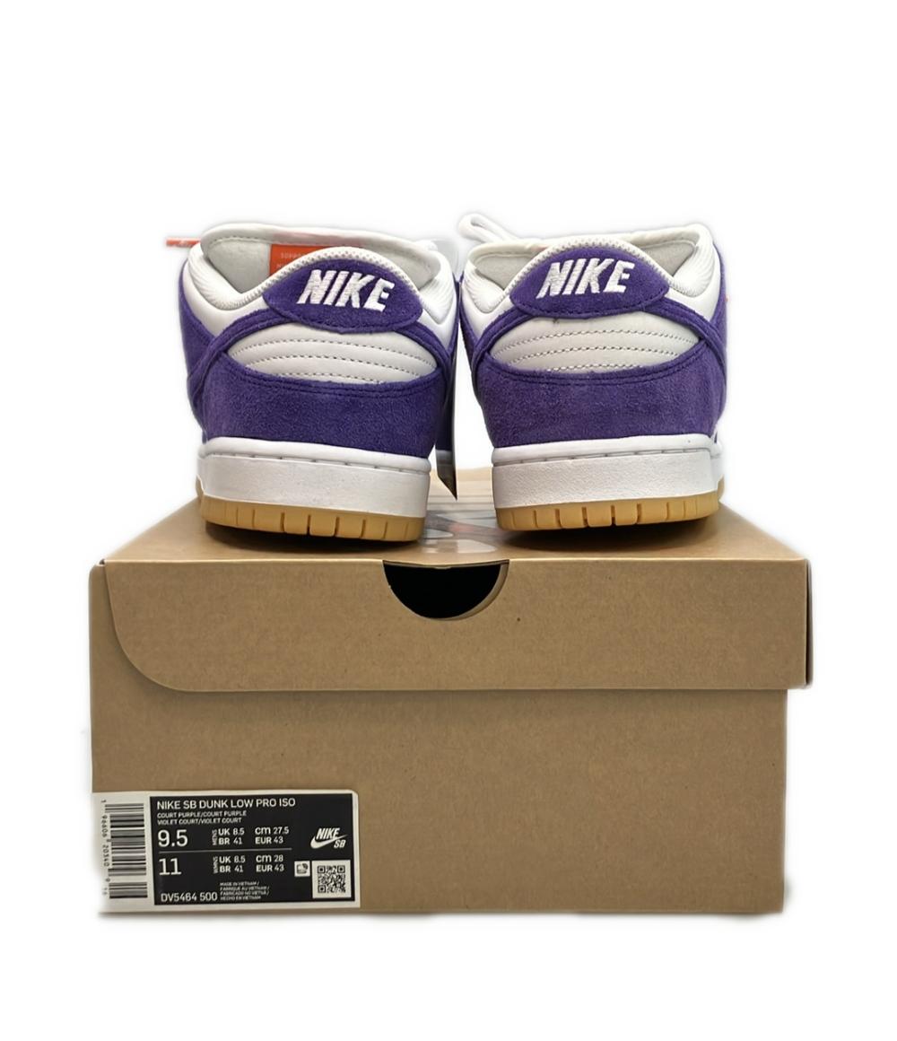 NIKE ローカットスニーカー コートパープル ガム SB ダンク LOW PRO ISO DV5464-500 メンズ SIZE 27.5 (L) ナイキ
