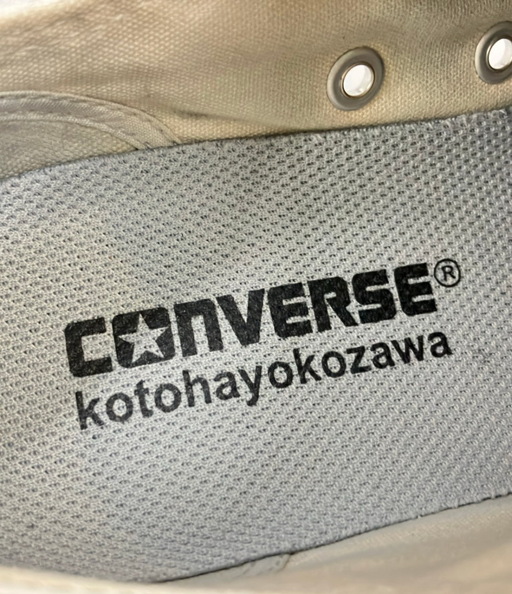 CONVERSE ローカットスニーカー × kotohayokozawa レディース SIZE 24.0 (L) コンバース